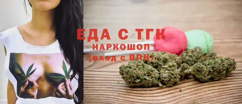 закладка  Зима  Еда ТГК марихуана 