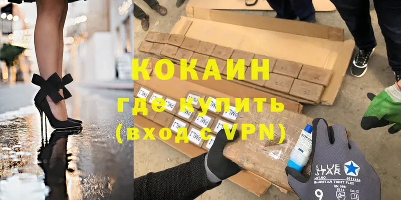 Кокаин VHQ  Зима 