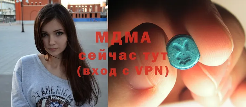 MDMA Molly  МЕГА как зайти  Зима 